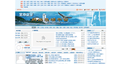 Desktop Screenshot of jiaoyan.zfjy.cn