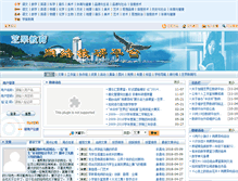 Tablet Screenshot of jiaoyan.zfjy.cn